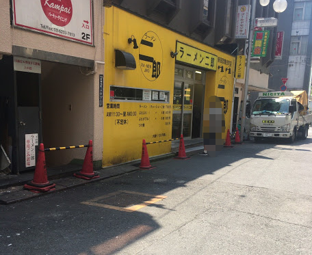ラーメン二郎,つけ麺,歌舞伎町,二郎1