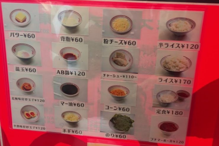 船橋,中本,MISO to KAZYUU,味噌と果汁,みそとかじゅう4